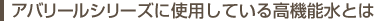 全成分とその効果