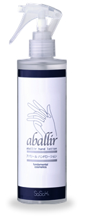 商品のご案内｜アバリール(aballir)公式サイト ～強電解酸性イオン水 