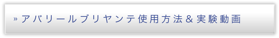 スペシャルナイトケア